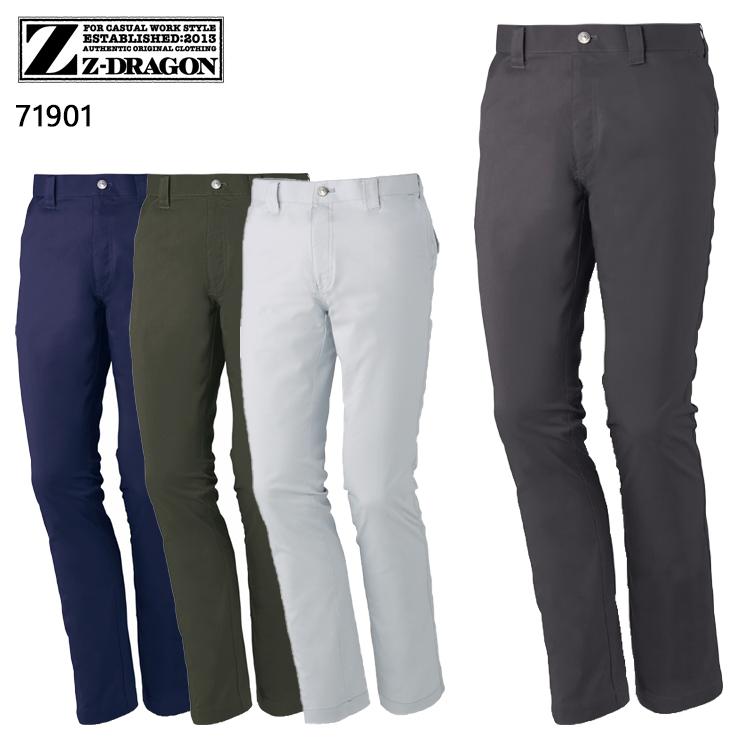 作業服 自重堂 作業ズボン ノータックパンツ Z-DRAGON 71901 帯電防止 消臭 抗菌 秋冬用 メンズ W70-120 | 自重堂