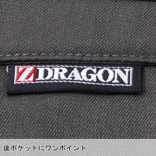 作業服 自重堂 作業ズボン ノータックパンツ Z-DRAGON 71901 帯電防止 消臭 抗菌 秋冬用 メンズ W70-120 | 自重堂 | 10