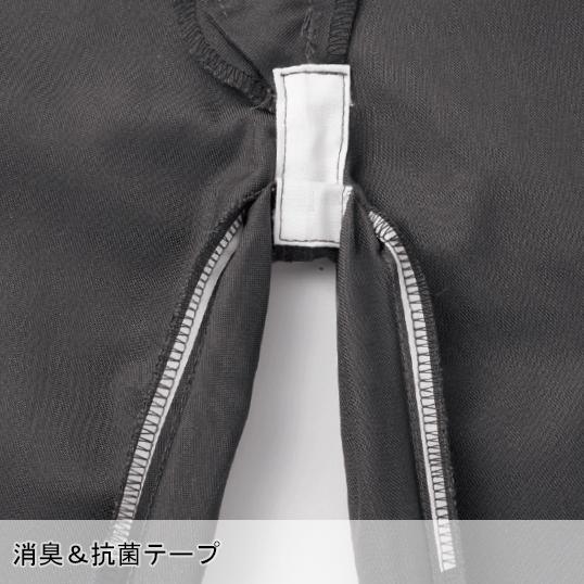 作業服 自重堂 作業ズボン ノータックパンツ Z-DRAGON 71901 帯電防止 消臭 抗菌 秋冬用 メンズ W70-120 | 自重堂 | 07