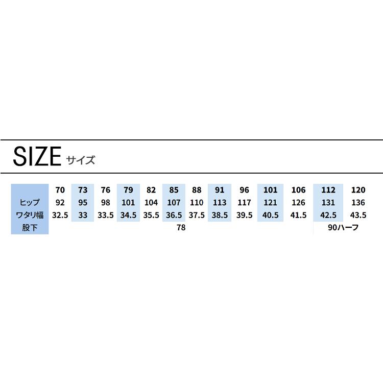 作業服 自重堂 作業ズボン カーゴパンツ ノータック 72002 ハーネス対応 帯電防止 ストレッチ 消臭 抗菌 秋冬用 メンズ W70-120 | 自重堂 | 15