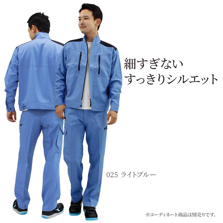 作業服 自重堂 作業ズボン カーゴパンツ ノータック 72002 ハーネス対応 帯電防止 ストレッチ 消臭 抗菌 秋冬用 メンズ W70-120 | 自重堂 | 02