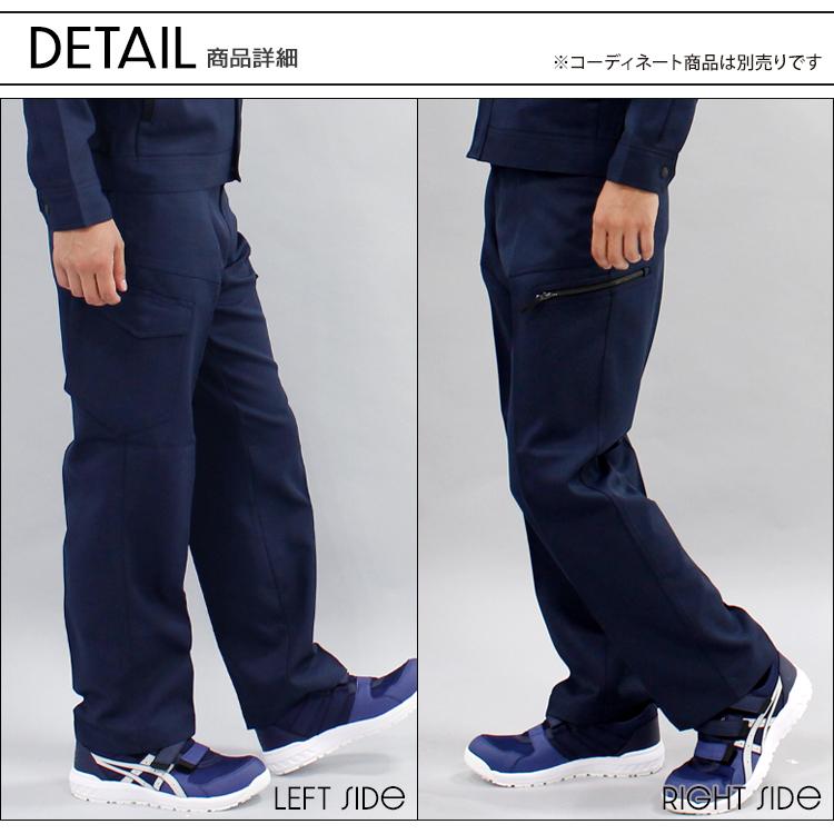 作業服 自重堂 作業ズボン カーゴパンツ ノータック 72002 ハーネス対応 帯電防止 ストレッチ 消臭 抗菌 秋冬用 メンズ W70-120 | 自重堂 | 06