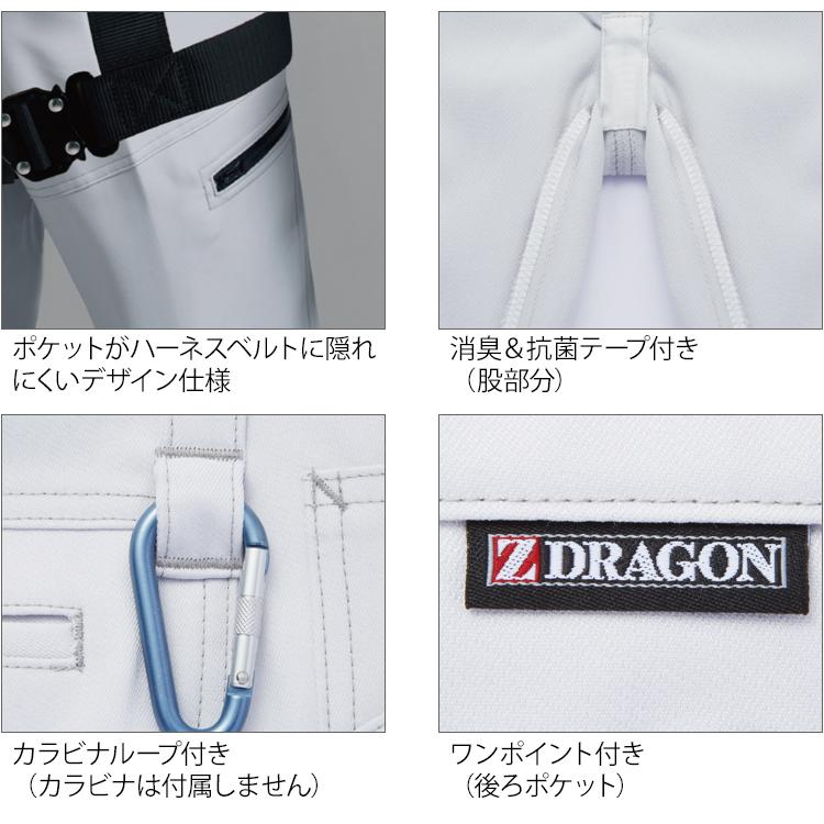 作業服 自重堂 作業ズボン カーゴパンツ ノータック 72002 ハーネス対応 帯電防止 ストレッチ 消臭 抗菌 秋冬用 メンズ W70-120 | 自重堂 | 07