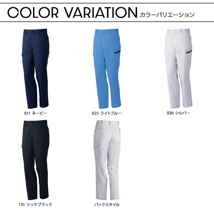 作業服 自重堂 作業ズボン カーゴパンツ ノータック 72002 ハーネス対応 帯電防止 ストレッチ 消臭 抗菌 秋冬用 メンズ W70-120 | 自重堂 | 08