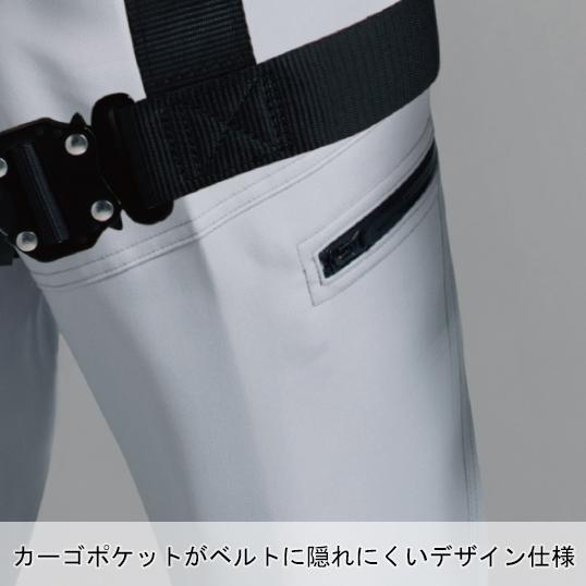 作業服 自重堂 作業ズボン カーゴパンツ 女性用 Z-DRAGON 72016 ハーネス対応 帯電防止 消臭 抗菌 秋冬用 レディース W59-101 | 自重堂 | 10
