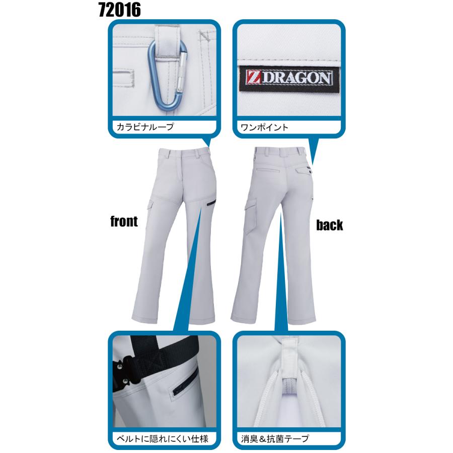 作業服 自重堂 作業ズボン カーゴパンツ 女性用 Z-DRAGON 72016 ハーネス対応 帯電防止 消臭 抗菌 秋冬用 レディース W59-101 | 自重堂 | 06