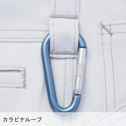 作業服 自重堂 作業ズボン カーゴパンツ 女性用 Z-DRAGON 72016 ハーネス対応 帯電防止 消臭 抗菌 秋冬用 レディース W59-101 | 自重堂 | 09