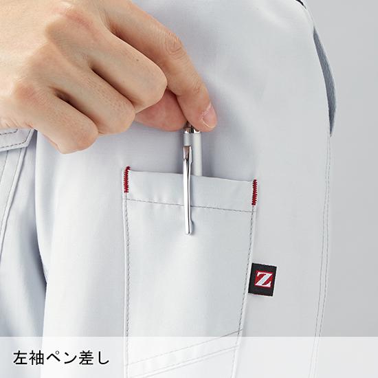 作業服 自重堂 長袖ジャンパー ブルゾン Z-DRAGON 72200 帯電防止 ストレッチ 消臭 抗菌 秋冬用 メンズ レディース SS-5L | 自重堂 | 10