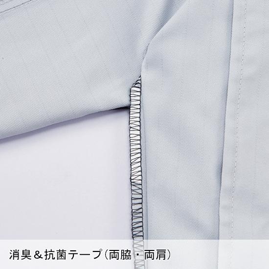 作業服 自重堂 長袖ジャンパー ブルゾン Z-DRAGON 72200 帯電防止 ストレッチ 消臭 抗菌 秋冬用 メンズ レディース SS-5L | 自重堂 | 11