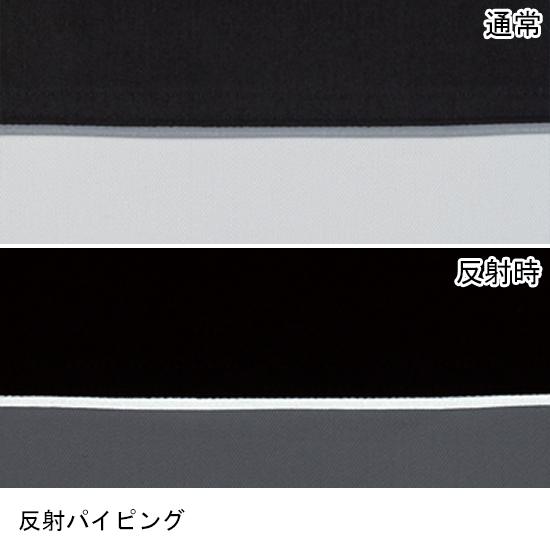 作業服 自重堂 長袖ジャンパー ブルゾン Z-DRAGON 72200 帯電防止 ストレッチ 消臭 抗菌 秋冬用 メンズ レディース SS-5L | 自重堂 | 14