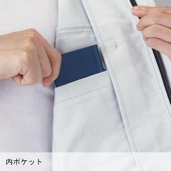 作業服 自重堂 長袖ジャンパー ブルゾン Z-DRAGON 72200 帯電防止 ストレッチ 消臭 抗菌 秋冬用 メンズ レディース SS-5L | 自重堂 | 09