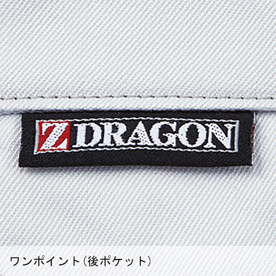 作業服 自重堂 作業ズボン カーゴパンツ ノータック Z-DRAGON 72202 帯電防止 ストレッチ 消臭 抗菌 秋冬用 メンズ W70-120 | 自重堂 | 10