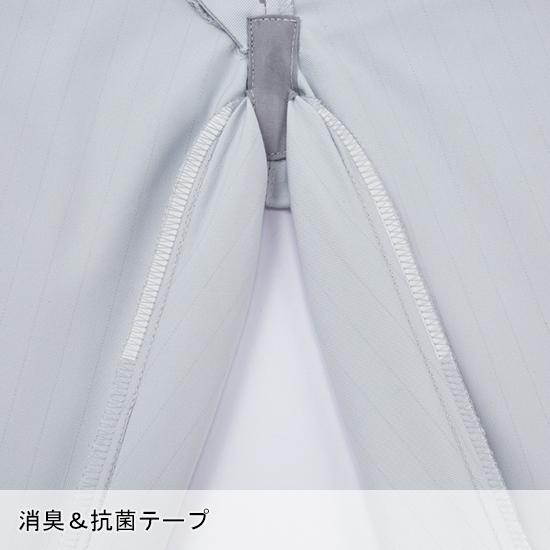 作業服 自重堂 作業ズボン カーゴパンツ ノータック Z-DRAGON 72202 帯電防止 ストレッチ 消臭 抗菌 秋冬用 メンズ W70-120 | 自重堂 | 08