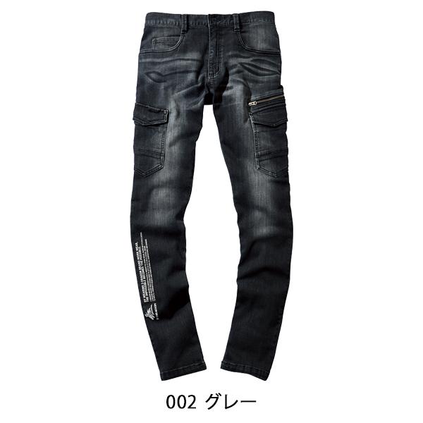 自重堂 作業服 ズボン 作業ズボン Z-DRAGON ノータック カーゴパンツ