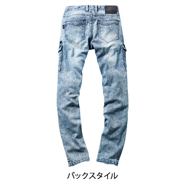 作業服 ズボン 作業ズボン 自重堂 Z-DRAGON ノータック カーゴパンツ 72302 デニム CORDURA ストレッチ  男女兼用 作業着 L59-112 | 自重堂 | 14