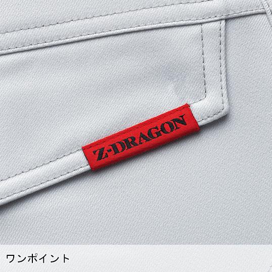 作業服 自重堂 長袖ジャンパー ブルゾン Z-DRAGON 72500 帯電防止 ストレッチ 消臭 抗菌 秋冬用 メンズ レディース SS-5L | 自重堂 | 10