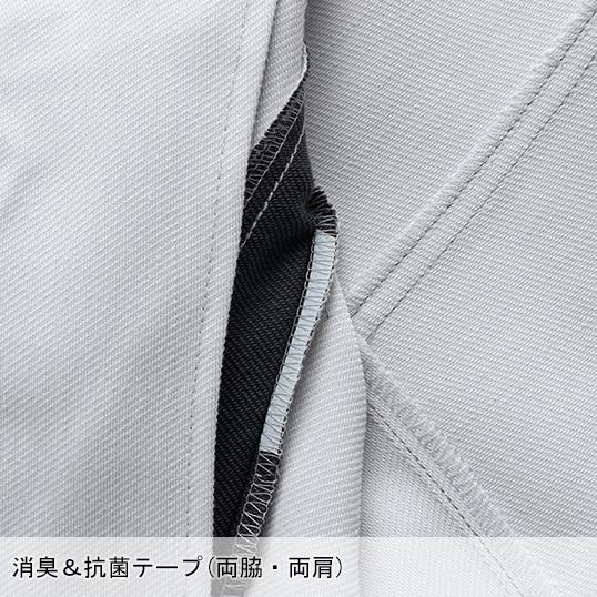 作業服 自重堂 長袖ジャンパー ブルゾン Z-DRAGON 72500 帯電防止 ストレッチ 消臭 抗菌 秋冬用 メンズ レディース SS-5L | 自重堂 | 11