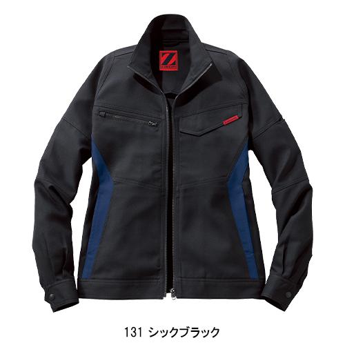 作業服 自重堂 長袖ジャンパー ブルゾン Z-DRAGON 72500 帯電防止 ストレッチ 消臭 抗菌 秋冬用 メンズ レディース SS-5L | 自重堂 | 05