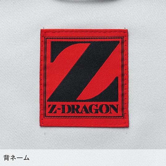 作業服 自重堂 長袖ジャンパー ブルゾン Z-DRAGON 72500 帯電防止 ストレッチ 消臭 抗菌 秋冬用 メンズ レディース SS-5L | 自重堂 | 06