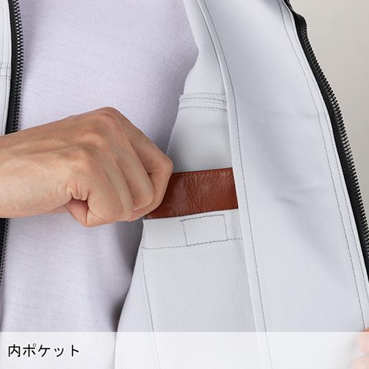 作業服 自重堂 長袖ジャンパー ブルゾン Z-DRAGON 72500 帯電防止 ストレッチ 消臭 抗菌 秋冬用 メンズ レディース SS-5L | 自重堂 | 07