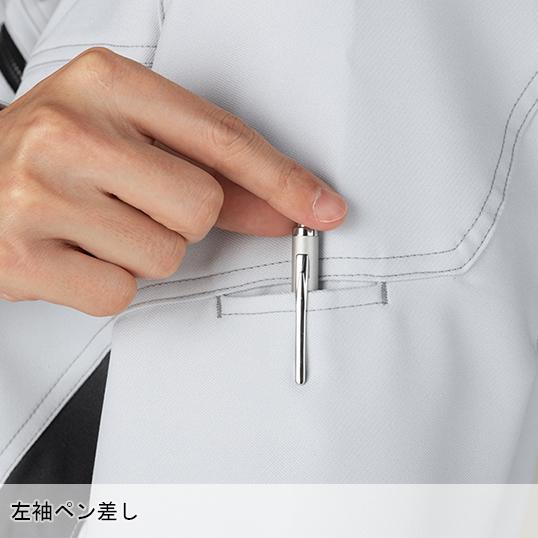 作業服 自重堂 長袖ジャンパー ブルゾン Z-DRAGON 72500 帯電防止 ストレッチ 消臭 抗菌 秋冬用 メンズ レディース SS-5L | 自重堂 | 08