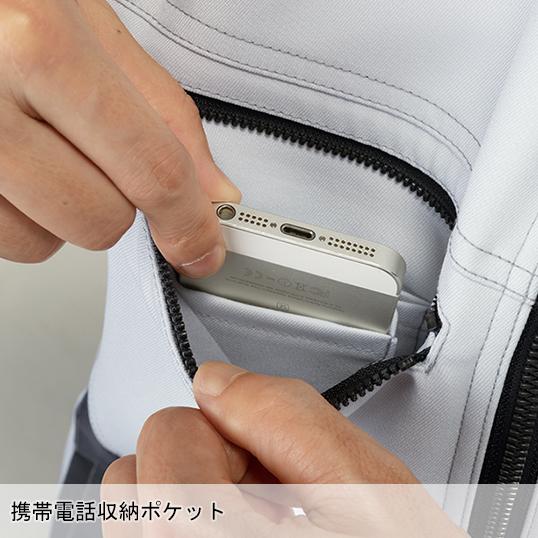 作業服 自重堂 長袖ジャンパー ブルゾン Z-DRAGON 72500 帯電防止 ストレッチ 消臭 抗菌 秋冬用 メンズ レディース SS-5L | 自重堂 | 09