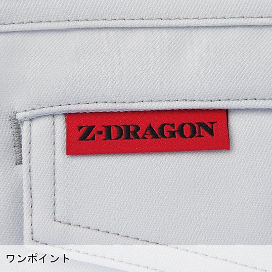 作業服 自重堂 作業ズボン ノータックパンツ Z-DRAGON 72501 帯電防止 ストレッチ 消臭 抗菌 秋冬用 メンズ W70-120 | 自重堂 | 07