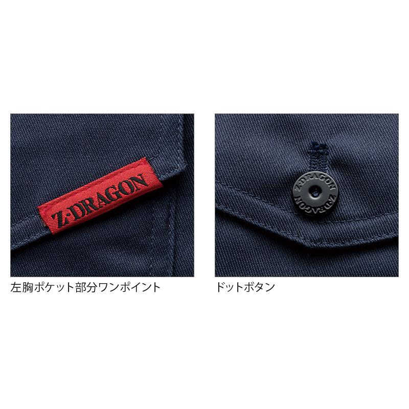 NAUTO エッチングカード72枚セット　コンプリート 貴重⭐︎ 自重堂 作業服 ストレッチジャンパー Z-DRAGON 72600 ストレッチ