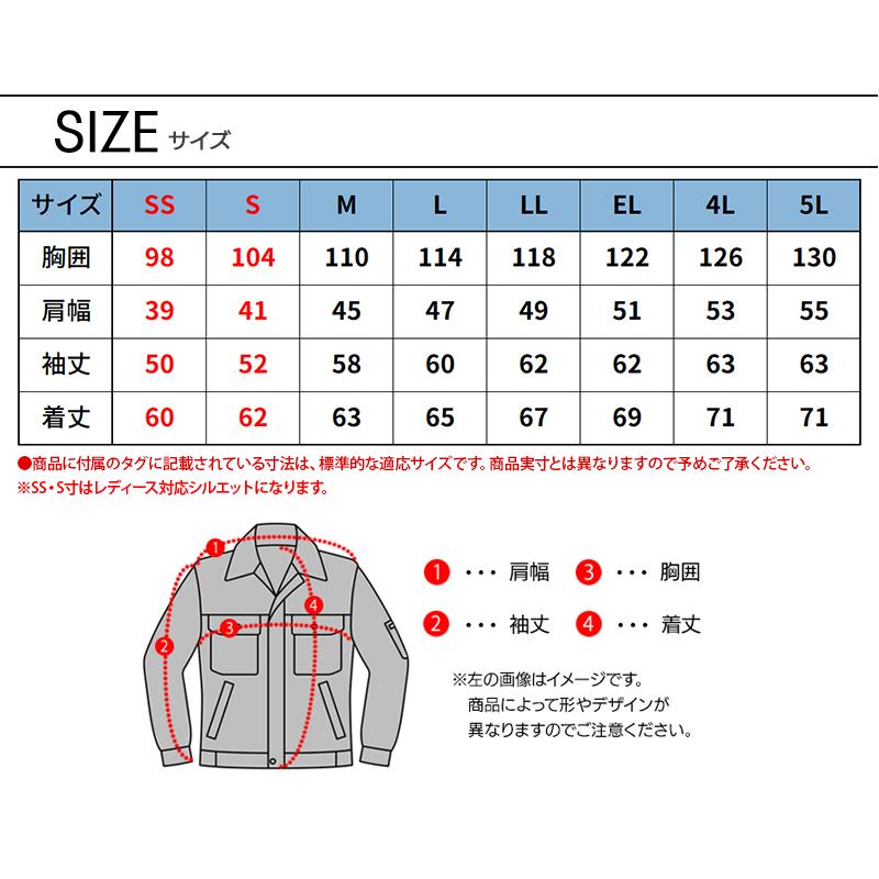 秋冬用 作業服・作業用品 ストレッチジャンパー 男女兼用 自重堂 Z-DRAGON ジードラゴン 72600｜sunwork｜13