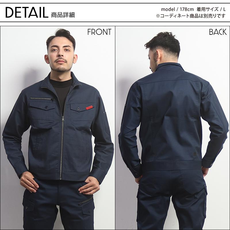 自重堂 作業服 ストレッチジャンパー Z-DRAGON 72600 ストレッチ 自重堂 作業服 ストレッチジャンパー Z-DRAGON 72600 ストレッチ
