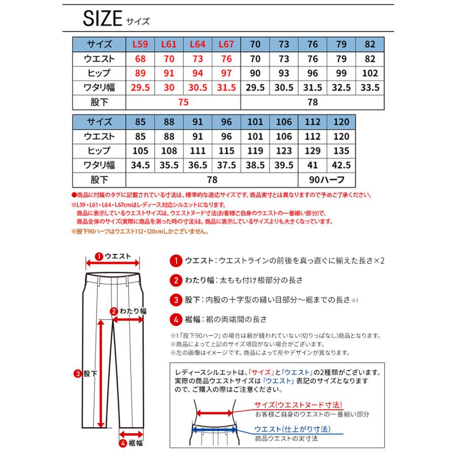 秋冬用 作業服・作業用品 ストレッチノータックカーゴパンツ 男女兼用 自重堂 Z-DRAGON ジードラゴン 72602｜sunwork｜12