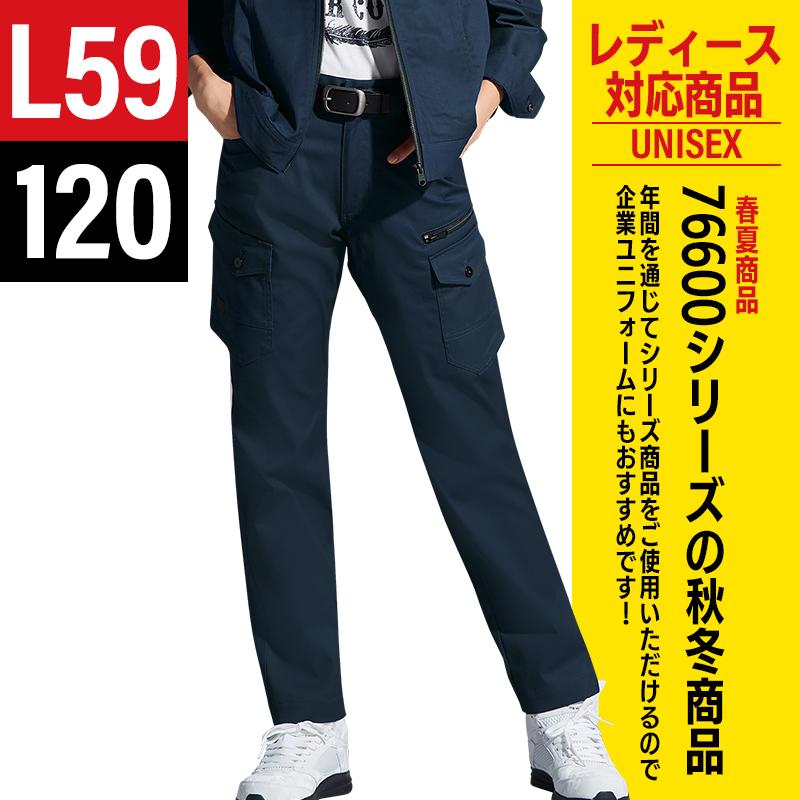 作業服 自重堂 作業ズボン カーゴパンツ ノータック Z-DRAGON 72602 ストレッチ 秋冬用 メンズ レディース L59-120 | 自重堂 | 03