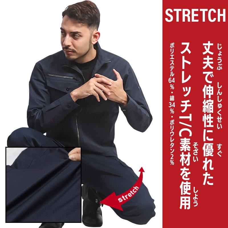 作業服 自重堂 作業ズボン カーゴパンツ ノータック Z-DRAGON 72602 ストレッチ 秋冬用 メンズ レディース L59-120 | 自重堂 | 04