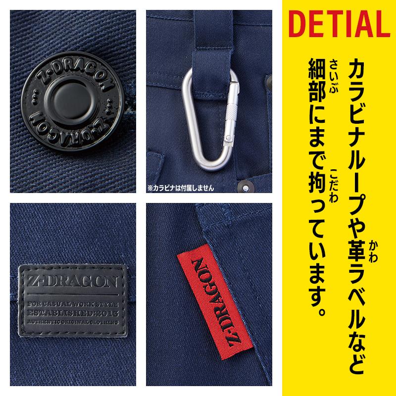 作業服 自重堂 作業ズボン カーゴパンツ ノータック Z-DRAGON 72602 ストレッチ 秋冬用 メンズ レディース L59-120 | 自重堂 | 05
