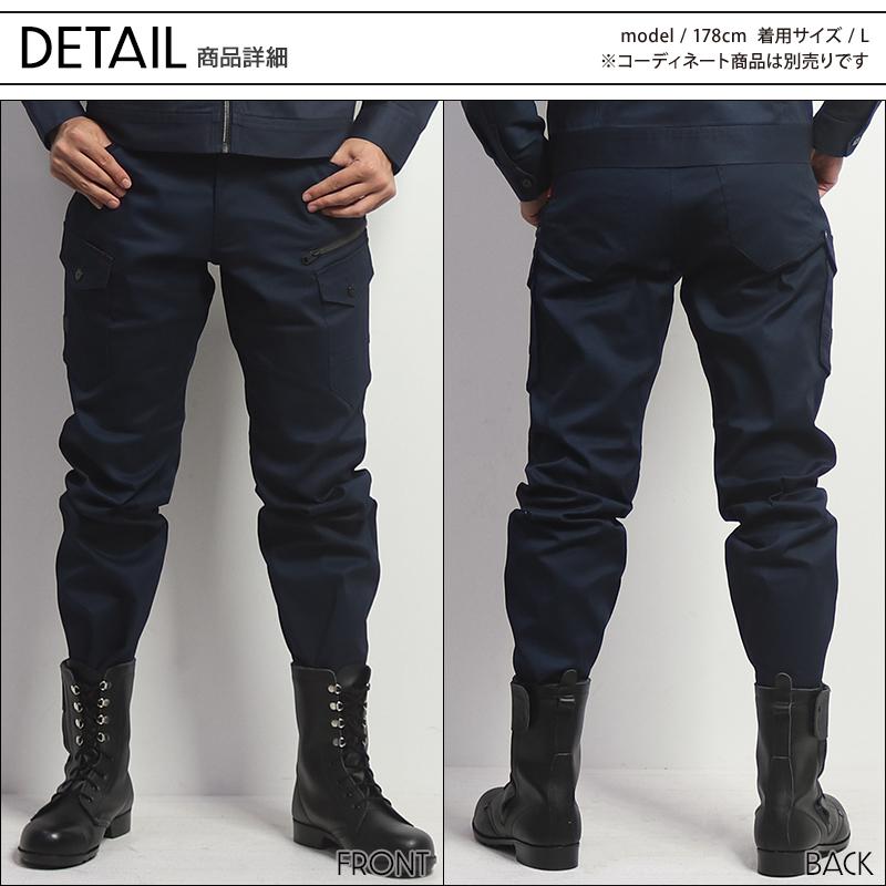 作業服 自重堂 作業ズボン カーゴパンツ ノータック Z-DRAGON 72602 ストレッチ 秋冬用 メンズ レディース L59-120 | 自重堂 | 07