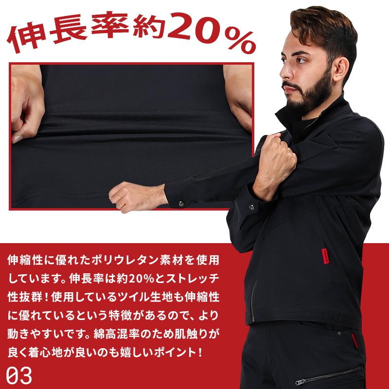 Z-DRAGON 作業服 自重堂 長袖ジャンパー ブルゾン 72700 秋冬用 Z-DRAGON 作業服 自重堂 長袖ジャンパー ブルゾン 72700 秋冬用