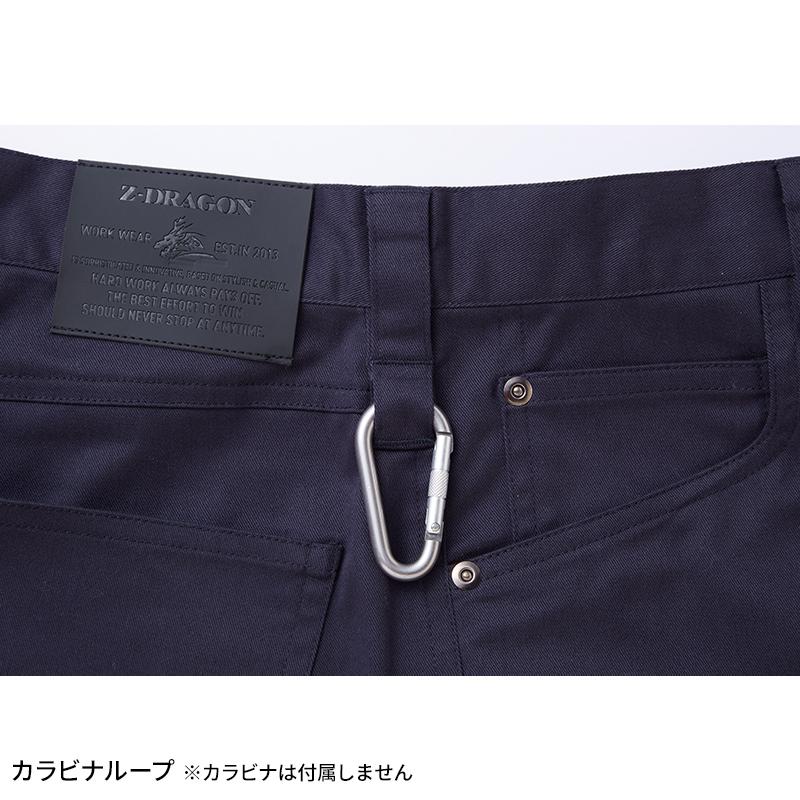 作業服 自重堂 作業ズボン ノータックパンツ Z-DRAGON 71701 ストレッチ 秋冬用 メンズ レディース L59-120 | Z-DRAGON | 07