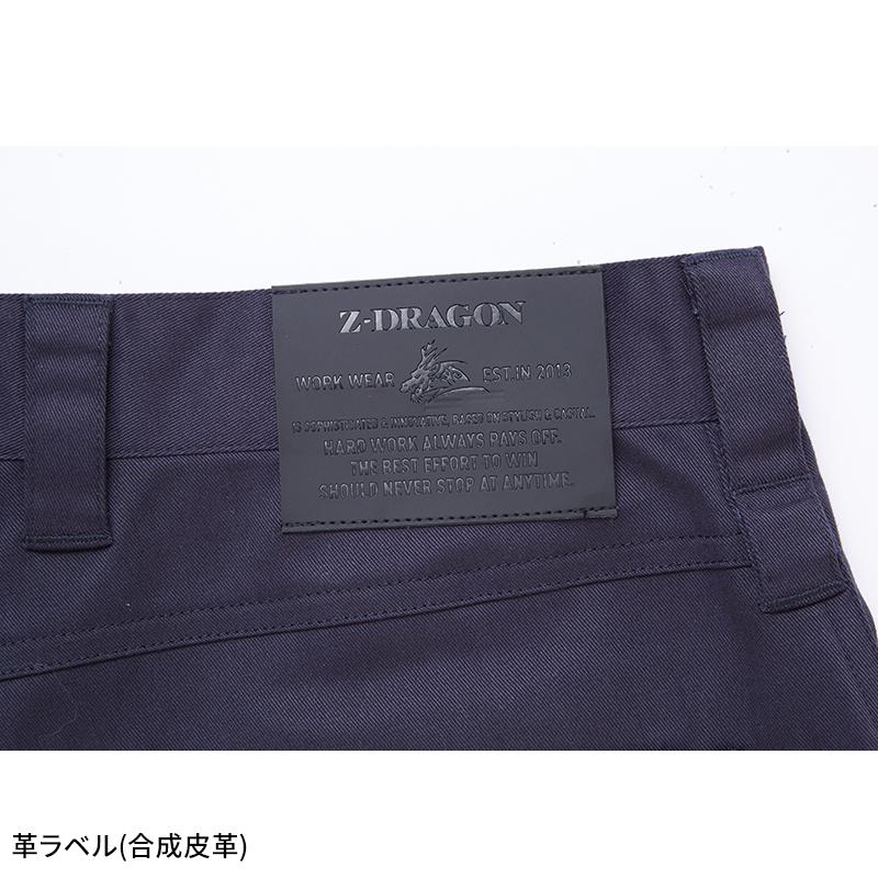 作業服 自重堂 作業ズボン ノータックパンツ Z-DRAGON 71701 ストレッチ 秋冬用 メンズ レディース L59-120 | Z-DRAGON | 08