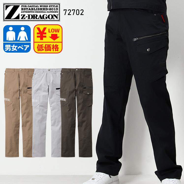 自重堂 作業服 ズボン 作業ズボン カーゴパンツ ノータック Z 自重堂 作業服 ズボン 作業ズボン カーゴパンツ ノータック Z