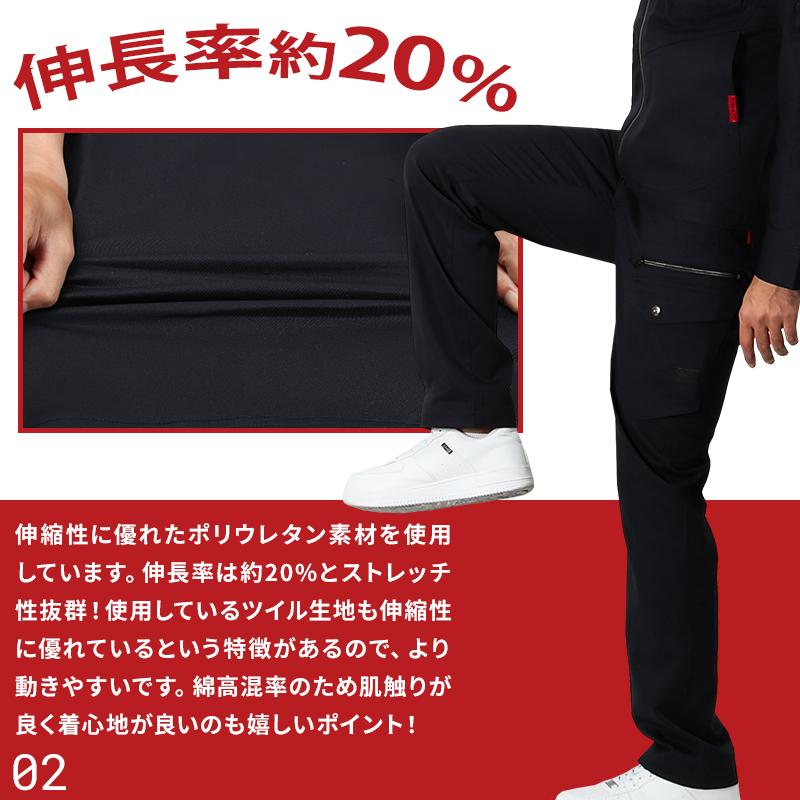 作業服 ズボン 作業ズボン カーゴパンツ ノータック 自重堂 Z-DRAGON 72702 ストレッチ 秋冬用 メンズ レディース L59-120 在庫処分 | 自重堂 | 03