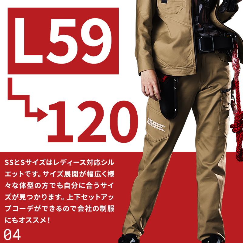 作業服 ズボン 作業ズボン カーゴパンツ ノータック 自重堂 Z-DRAGON 72702 ストレッチ 秋冬用 メンズ レディース L59-120 在庫処分 | Z-DRAGON | 05