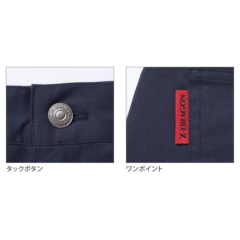作業服 ズボン 作業ズボン カーゴパンツ ノータック 自重堂 Z-DRAGON 72702 ストレッチ 秋冬用 メンズ レディース L59-120 在庫処分 | 自重堂 | 09