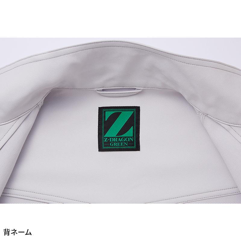 Z-DRAGON 作業服 自重堂 長袖ジャンパー 72800 帯電防止 消臭 抗菌