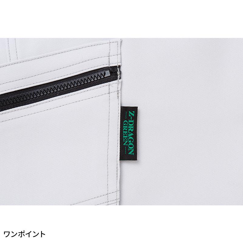 作業服 自重堂 作業ズボン カーゴパンツ ノータック Z-DRAGON 72802 帯電防止 ストレッチ 秋冬用 W70-120 | Z-DRAGON | 09