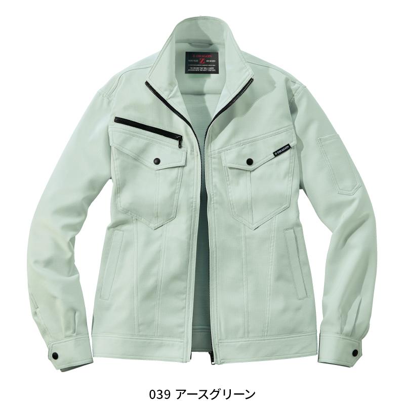 スカイ　HITACHI 薄緑秋冬用長袖作業服・ズボンセット 日立 HITACHI 薄緑秋冬用長袖作業服・ズボンセット - メルカリ
