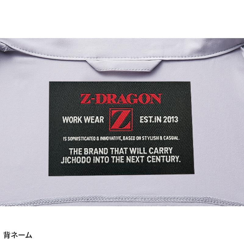 作業服 自重堂 長袖ジャンパー ブルゾン Z-DRAGON 73000 ストレッチ秋冬用 メンズ レディース SS-5L 2024秋冬新作 | Z-DRAGON | 05