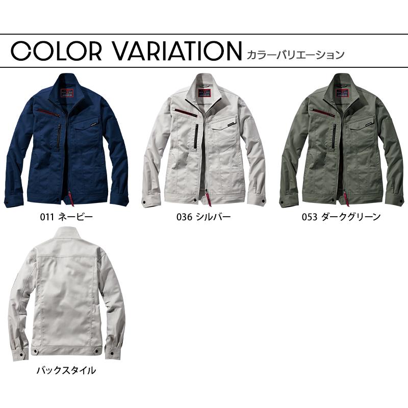 作業服 自重堂 長袖ジャンパー ブルゾン Z-DRAGON 73200 帯電防止 ストレッチ 秋冬用 男女兼用 SS-5L 2024秋冬新作 | Z-DRAGON | 11