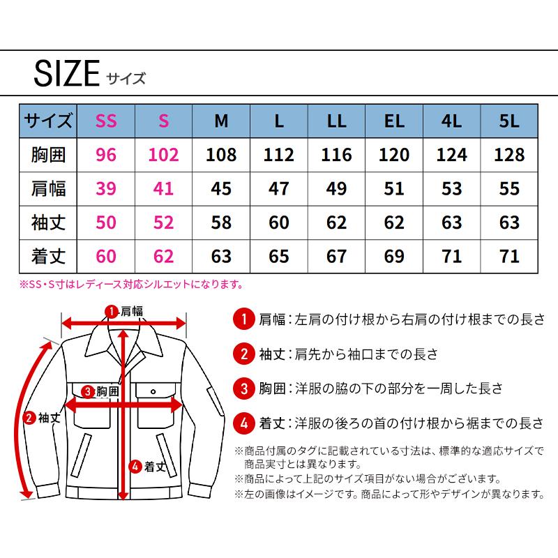 作業服 自重堂 長袖ジャンパー ブルゾン Z-DRAGON 73200 帯電防止 ストレッチ 秋冬用 男女兼用 SS-5L 2024秋冬新作 | Z-DRAGON | 13