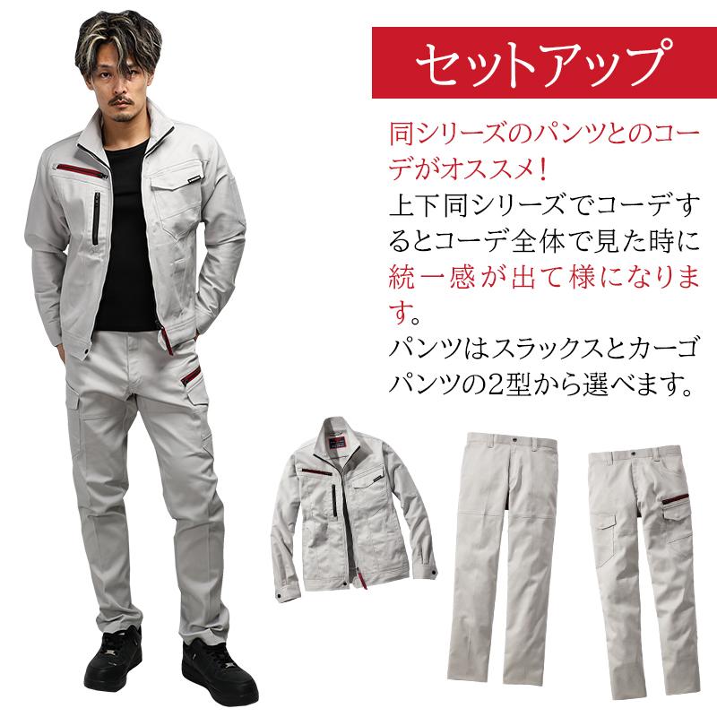 作業服 自重堂 長袖ジャンパー ブルゾン Z-DRAGON 73200 帯電防止 ストレッチ 秋冬用 男女兼用 SS-5L 2024秋冬新作 | Z-DRAGON | 03