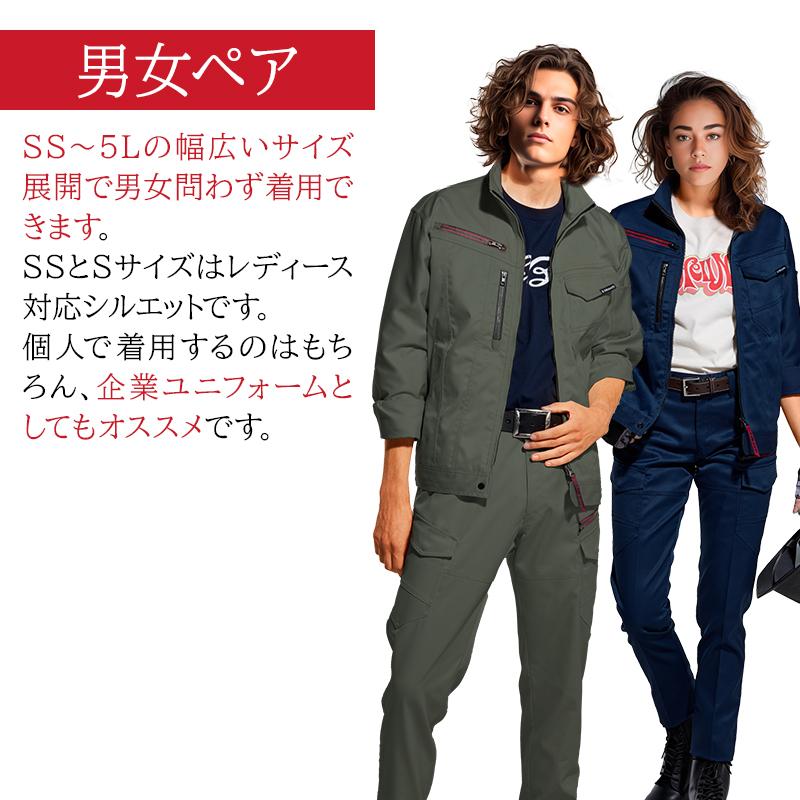 作業服 自重堂 長袖ジャンパー ブルゾン Z-DRAGON 73200 帯電防止 ストレッチ 秋冬用 男女兼用 SS-5L 2024秋冬新作 | Z-DRAGON | 04